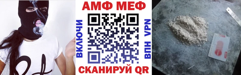 АМФ VHQ Вышний Волочёк