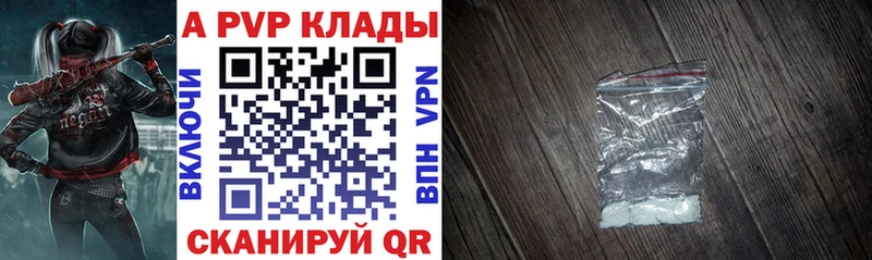 APVP СК КРИС  Вышний Волочёк 