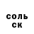 Amphetamine Розовый V01dStorm