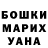 Canna-Cookies конопля Nurgul Sabr