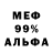 Амфетамин 97% Pushonok Wolf