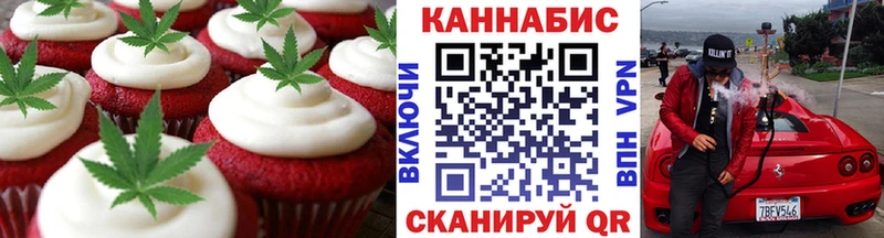площадка формула Вышний Волочёк Cannafood конопля купить цена