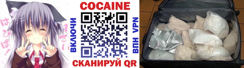 где продают наркотики Вышний Волочёк Cocaine 99%