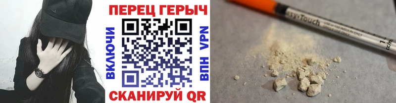 даркнет формула  где купить наркоту  мега вход  Вышний Волочёк  ГЕРОИН Heroin 