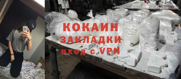 скорость mdpv Алексин