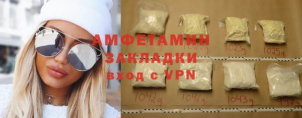 прущие крисы Абинск