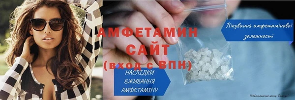 мефедрон мука Семёнов
