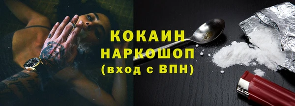 мескалин Семикаракорск