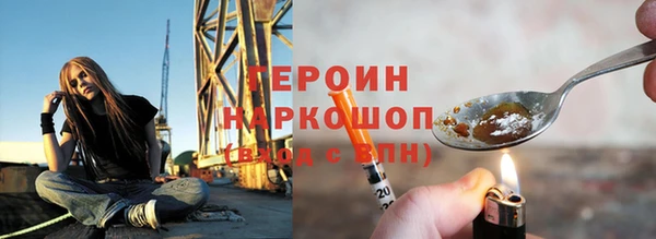 прущие крисы Абинск