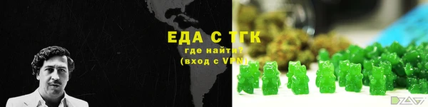 мескалин Семикаракорск