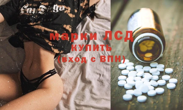 мескалин Семикаракорск
