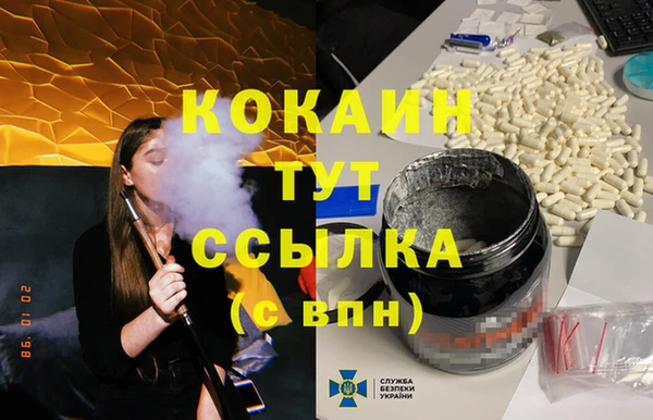 мефедрон мука Семёнов