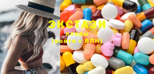 мескалин Семикаракорск