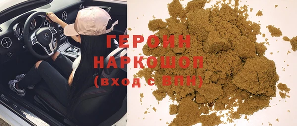 мескалин Семикаракорск