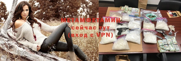 мескалин Семикаракорск