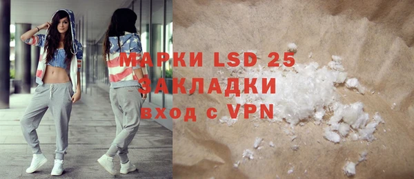 мескалин Семикаракорск