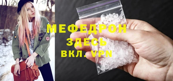прущая мука Семилуки