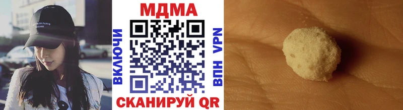 МДМА молли Вышний Волочёк