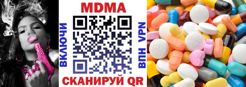 МДМА VHQ мориарти телеграм Вышний Волочёк купить наркотик