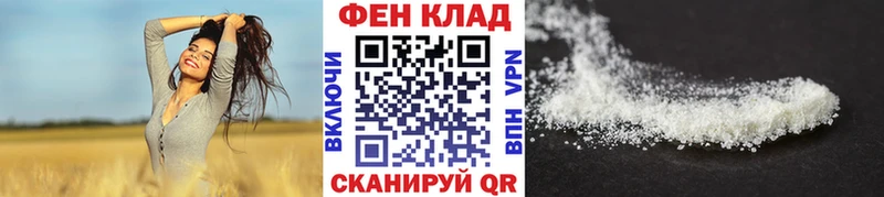 наркошоп Вышний Волочёк это какой сайт Первитин мет ОМГ ОМГ зеркало